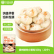 華田禾邦 嵊州老面小籠包 500g 20個 小蔥鮮肉 生煎包速食兒童早餐半成品