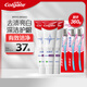 高露潔（Colgate）勁白系列小蘇打牙膏牙刷套裝（牙膏北美留蘭味 120g×3+牙刷×3）