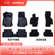 固特異（Goodyear）汽車(chē)腳墊適用大眾速騰ID3/4朗逸CC探歌高爾夫8寶來(lái)凌渡L車(chē)墊 大眾高爾夫8 TPE腳墊+黛尼斯毯面