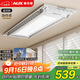 奧克斯（AUX）電動晾衣架智能晾衣機(jī)全自動升降桿遙控陽臺超薄隱藏嵌入式曬衣機(jī)