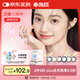 海昌星眸系列三明治工藝彩色隱形眼鏡美瞳日拋30片 琥珀棕 700度