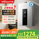 萬和（Vanward）16升燃?xì)鉄崴魈烊粴狻緡已a(bǔ)貼15%】增壓水伺服一級(jí)恒溫 直流變頻風(fēng)機(jī)密封穩(wěn)燃艙 M6K