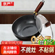 京嚴小鐵鍋一人食炒鍋日式迷你無涂層炒菜不粘鍋平底輔食鍋電磁爐燃氣 【0涂層｜帶鍋蓋】適合2-3人 24cm 錘紋鍛打｜雙倍防銹｜不挑灶具