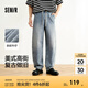 森馬（Semir）牛仔褲男寬松直筒褲美式彎刀褲25夏季長(cháng)褲復古褲子 牛仔淺藍88101 S