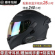 JIEKAI摩托車(chē)頭盔揭面盔帶藍牙耳機內置一體男女外賣(mài)冬季智能電動(dòng)機車(chē)大 亞黑機甲尾翼夜視版帶藍牙+護具禮包 XXL(合適63-64cm頭圍)