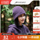 挪客Naturehike羊毛加絨保暖防水毛線帽戶外運(yùn)動(dòng)徒步登山針織帽子 黑紫 / 均碼