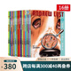 Andrew Lost 16冊(cè) 英文原版 安德魯?shù)奈⒂^大冒險(xiǎn)  自然科學(xué) 橋梁章節(jié)小說 微觀大世界 美國(guó)小學(xué)推薦 Stepping Stone Book 綠山墻