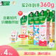 DARLIE好來(lái)(原黑人)寶貝兔兒童牙膏套裝2-3-6-12歲 40gx4 含氟防蛀抗糖