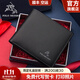 保羅美思得 男士錢(qián)包男短款真皮錢(qián)包禮盒裝生日禮物送男友老公父親實(shí)用實(shí)用 【順豐空運】1730-1【專(zhuān)柜禮盒】