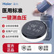 海爾（HAIER）海爾血壓計 【電池款】海爾智能電子血壓計藍牙測壓儀全自動(dòng)語(yǔ)音 四檔音量調節BN1WC