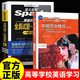 【認(rèn)準(zhǔn)官方正版】中國(guó)文化概況2025四級(jí)考試 2025適用(修訂版)廖華英英語(yǔ)四六級(jí)英漢對(duì)照 大學(xué)四級(jí)中國(guó)文化 高等學(xué)校英語(yǔ)拓展系列教程中國(guó)文化概況四六級(jí)翻譯外語(yǔ)教學(xué)與研究出版社 【2冊(cè)】中國(guó)文化概況