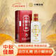 小糊涂仙（普醬）醬香型白酒 53度 500ml 單瓶裝 貴州 喜宴婚宴 商務(wù)送禮