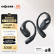 韶音（SHOKZ）【新品】OpenFit 2+ T921新一代舒適圈開放式耳機掛耳式藍牙耳機運動跑步騎行無線非骨傳導(dǎo) 巖黑