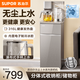 蘇泊爾（SUPOR）茶吧機新款龍泉式上水智能語(yǔ)音遙控家用辦公室內高端客廳用下置水桶多功能立式飲水機一體柜燒水壺 【制冰水+無(wú)塵上水】 冷熱型