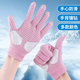 酷秀（COUSOO）滑冰手套防滑燙鉆兒童男女成人加厚花樣滑冰針織手套粉S