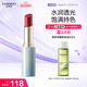 自然堂琉光潤采唇膏#O20甜心柚3.2g水光飽滿一抹成膜輕透裸光 禮物