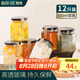 拜杰玻璃密封罐蜂蜜瓶可蒸煮耐高溫罐頭瓶?jī)?chǔ)物罐醬菜玻璃瓶500ml*12