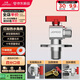 九牧（JOMOO）銅閥體全開大流量三角閥燃?xì)鉄崴髑蜷y水閥單熱加厚球閥44105