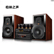 YTFY德國(guó)柏林之聲發(fā)燒電子管膽機(jī)組合音響功放hifi音箱套裝書架式音箱 （6.5寸）80S音箱+108膽機(jī)+128DVD碟機(jī)