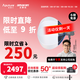 愛圖仕（Aputure）艾蒙拉 200x S 200d S直播補光燈 200w便捷戶外拍攝常亮燈 專業(yè)攝影攝像影視燈 led相機打光發(fā)絲燈 200x S-柔光燈籠套裝 艾蒙拉（amaran）
