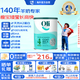 Oli6澳洲兒童成長山羊奶粉 4段（3-15歲）800g A2+高鈣+DHA+益生元