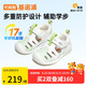 基諾浦（ginoble）涼鞋25夏季8-18個月男女童透氣學(xué)步鞋萌寵系列GB2420白色/神仙綠