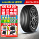 固特異（Goodyear）固特異汽車(chē)輪胎 ASSURANCE COMFORTTRED御乘三代 215/55R17 94V豐田新凱美瑞