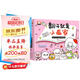 翻開(kāi)就是小畫(huà)家 微冰藝術(shù)的繪畫(huà)創(chuàng)意課堂 兒童繪畫(huà)啟蒙童書(shū)兒童簡(jiǎn)筆畫(huà)大全3-6歲孩子的繪畫(huà)啟蒙幼兒畫(huà)小學(xué)生入門繪畫(huà)教材手繪本