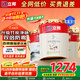 立邦乳膠漆金裝凈味五合一油漆無添加環(huán)保墻面漆內(nèi)墻室內(nèi)涂料京雅居 【高性價(jià)比】 54L*1件 套裝(2面1底) 免費(fèi)調(diào)色