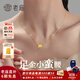 老廟黃金項鏈足金網(wǎng)紅小蠻腰掛墜女款鎖骨鏈金項鏈送女友老婆生日禮物 小蠻腰+足金鏈約2g+禮盒