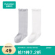 全棉時(shí)代幼兒新生兒長(zhǎng)筒棉襪寶寶襪子護(hù)膝防風(fēng)舒適暖腿 白色+淺灰（抗菌長(zhǎng)筒）） 11cm