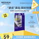 美迪惠爾溫和凈潤(rùn)去黑頭鼻貼4組/盒以敷代撕深層清潔敏肌適用禮物出游必備
