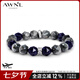 AWNL【七夕情人節(jié)禮物】飛鷹藍(lán)紋手鏈男輕奢手串手鏈時尚飾品送男友 XL碼 推薦手圍17-18cm
