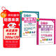 周計劃 小學(xué)英語(yǔ)閱讀+英語(yǔ)聽(tīng)力強化訓練(3年級)(套裝共2冊)(掃碼聽(tīng)音頻 附答案及譯文 課外提優(yōu)訓練 全國通用 新國標大字版)