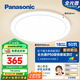 松下（Panasonic）吸頂燈臥室陽臺(tái)書房燈RA97高顯色I(xiàn)P50三防燈50瓦 HHXQ5402
