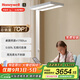 霍尼韋爾（Honeywell）立式護(hù)眼臺(tái)燈學(xué)習(xí)燈LED全光譜類太陽(yáng)光落地大路燈兒童臥室書(shū)房 【店長(zhǎng)推薦】天際光HWL-02Max