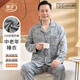 浪莎（LangSha）男士睡衣男春夏純棉爸爸款中老年睡衣家居服套裝可外穿2026新款