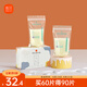 新貝 儲(chǔ)奶袋 母乳儲(chǔ)存保鮮袋 可冷凍加厚防漏 200ML90片