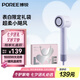 飛科博銳高速電吹風(fēng)機(jī)負(fù)離子護(hù)發(fā)風(fēng)筒不傷發(fā)家用大功率吹頭發(fā)風(fēng)筒差旅便攜 七夕情人節(jié)禮物女PH1653
