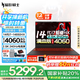 宏碁（acer）國家補(bǔ)貼20% 宏基暗影騎士擎6/7 高性能電競游戲本16英寸掠奪者擎Neo學(xué)生設(shè)計(jì)辦公筆記本電腦 i7-14650HX RTX4060 16G內(nèi)存 1T高速固態(tài) 官方標(biāo)配 2.5K 