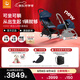 StokkeYOYO3 0+6+全能型嬰兒推車(chē)可折疊遛娃神輕便嬰兒車(chē)可坐可躺 yoyo3 0+6+法航藍 黑色車(chē)架