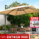 遠(yuǎn)茂(YM)遠(yuǎn)茂戶外遮陽傘庭院傘大型擺攤太陽傘室外露天花園陽臺(tái)羅馬傘可印 【特價(jià)款】3米配300斤水箱