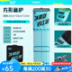 沃鼎魚護(hù)野釣黑坑加厚速干方形漁護(hù)網(wǎng)兜小型便攜折疊新款高端合金圈口 23cm 2m 方形基礎(chǔ)款魚護(hù)（帶包）