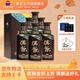 茅臺（MOUTAI）貴州茅臺酒  醬香型高度白酒 名酒  喜酒 漢醬 51度 500mL 6瓶 （原封原箱）
