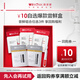 薇諾娜【會(huì )員專(zhuān)享10元任選3件加購付款】爆品新品嘗鮮組合派樣 【會(huì )員派樣】311屏障次拋1.5ml