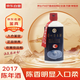 茅臺 FAST落成啟用紀念 天眼 2017年 醬香型白酒 53度 500ml 單瓶裝 收藏酒/陳年老酒 禮贈宴請收藏【名酒鑒真】