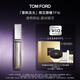 TOM FORD雪映流光限定鏡面唇蜜16極晝 銀河碎鉆 TF唇釉口紅 生日禮物女