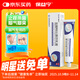 保益寧鹽酸特比萘芬乳膏軟膏凝膠1%*20g治腳氣藥止癢脫皮爛腳丫抗真菌感染軟膏抑菌殺菌皮膚用藥
