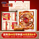 桂發(fā)祥十八街天津衛(wèi)糖醇麻花禮盒600g（內(nèi)含12支）天津特產(chǎn)