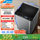 美的（Midea）波輪洗衣機全自動家用 MB65V36E 6.5公斤 宿舍租房 迷你洗衣機小型 隨心洗 以舊換新 家電國家補貼